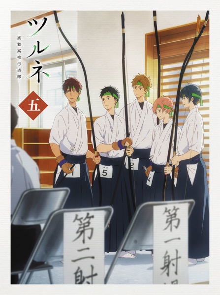 Tsurune: Kazemai Koukou Kyuudou-bu - Yabai poster