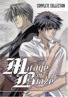 Honoo no Mirage poster