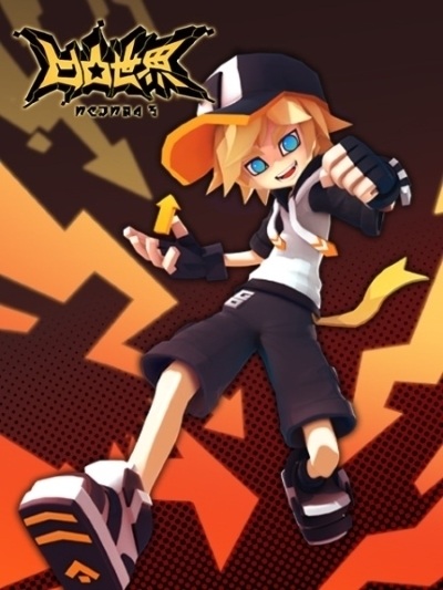 AOTU Shijie 3 poster