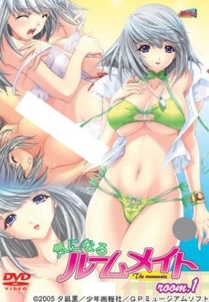 Kininaru Roommate poster