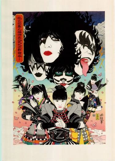 Yume no Ukiyo ni Saitemina poster