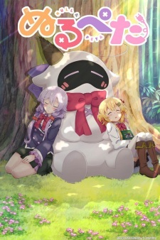 Null Peta: Doki♥ Nurunuru Petapeta! Mizugi-darake no Oneechan Taikai! poster