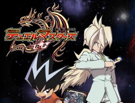 Duel Masters Zero: Tokubetsu-hen - Tamashii Shoukan Special! poster