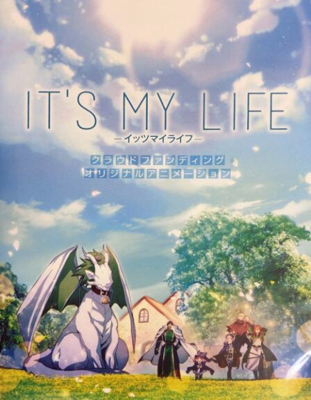 It's My Life poster