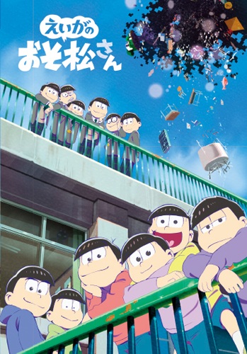 Osomatsu-san Movie: Zensetsu Gekijou poster