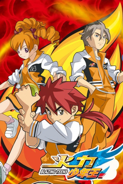 Huoli Shaonian Wang 3 poster