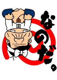 Rerere no Tensai Bakabon poster