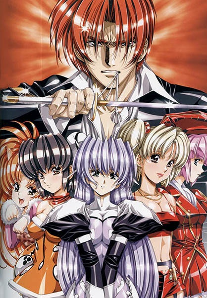 Growlanser IV: Wayfarer of the Time poster