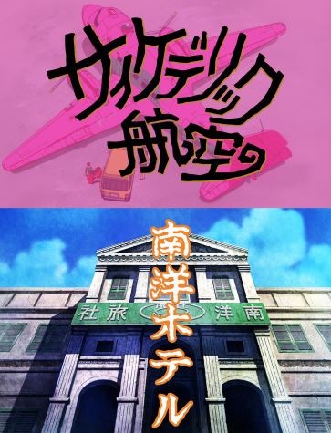 Kageyama Tamio no Double Fantasy poster