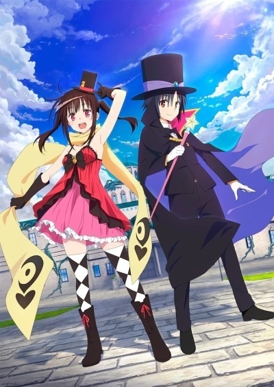 Hatena☆Illusion: Koi to Mahou no Illusion de, Muchuu Sasechaimasu! Special poster