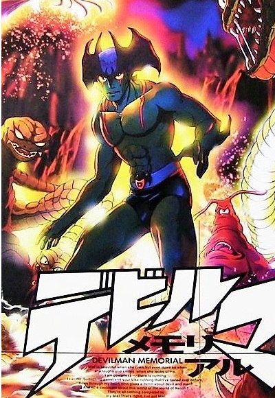 Devilman Memorial poster