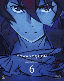 Towa no Quon 6: Towa no Quon poster