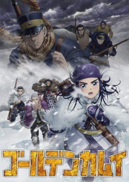 Golden Kamuy 3rd Season poster