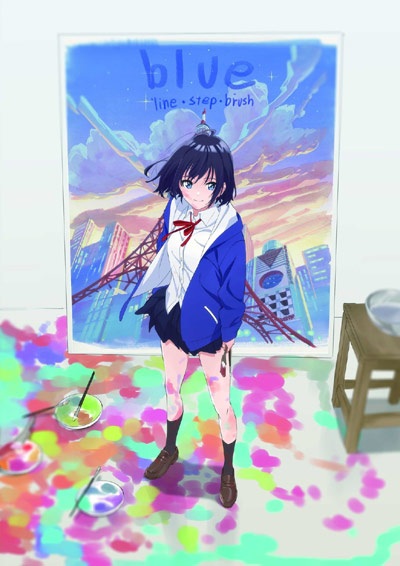 Blue: Line Step Brush poster