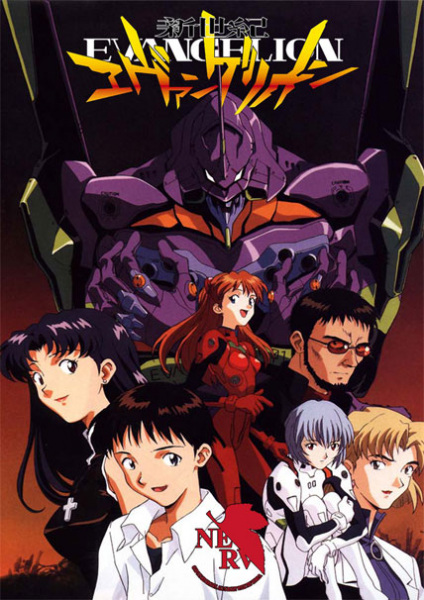 Shinseiki Evangelion poster