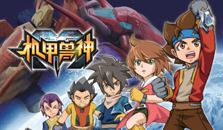 Ji Jia Shou Shen poster