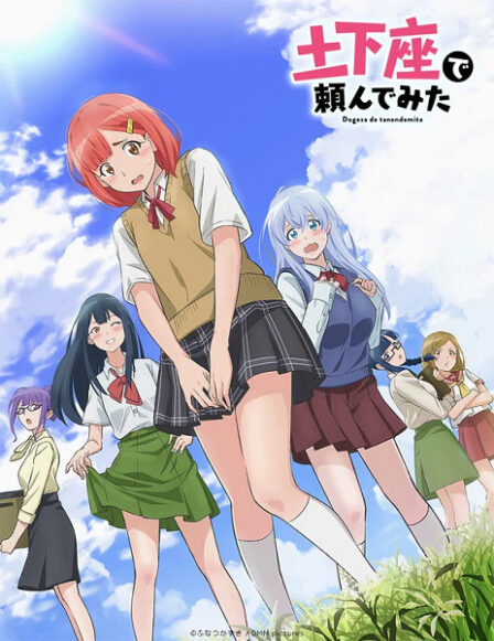 Dogeza de Tanondemita poster