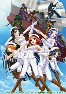 Lime-iro Senkitan poster