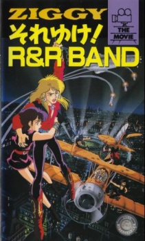 ZIGGY Soreyuke! R&R BAND poster