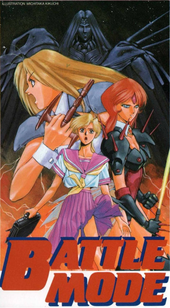 Battle Mode poster