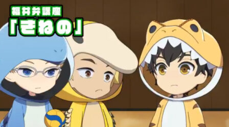 2.43 Mini Anime: Fukui-ben Kouza poster