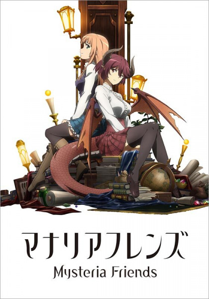 Manaria Friends poster