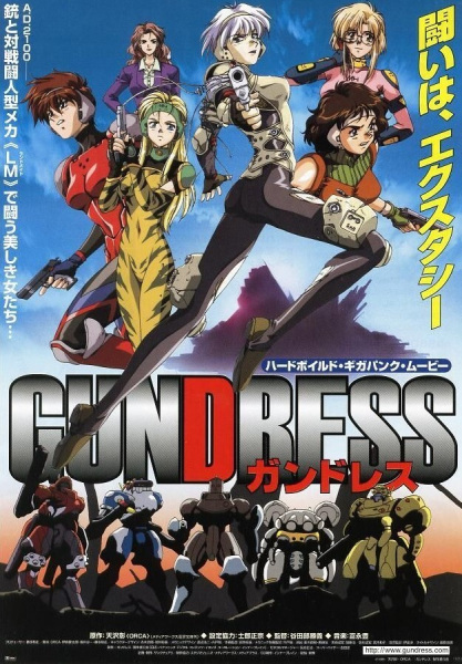 Gundress poster