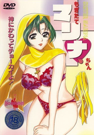 Mogitate Marina-chan poster