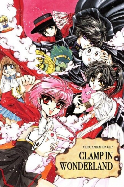 CLAMP in Wonderland poster