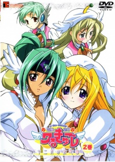 UFO Princess Valkyrie 2: Juunigatsu no Yasoukyoku poster