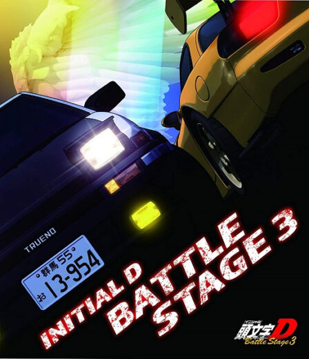 Initial D Battle Stage 3 poster