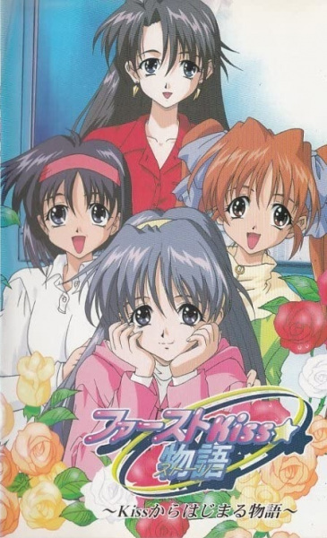 Kyoushoku Soukou Guyver (2005) poster