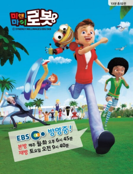 Me & My Robot poster