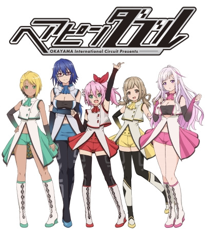 Hairpin Double poster