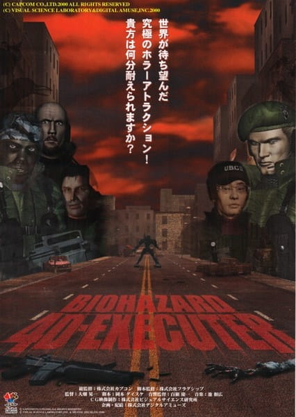 Biohazard 4D-Executer poster