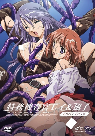 Tokumu Sousakan Rei & Fuko poster