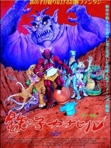 Tetsu no Ko Kanahiru poster