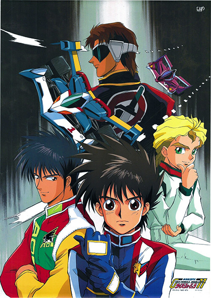 Future GPX Cyber Formula 11 poster