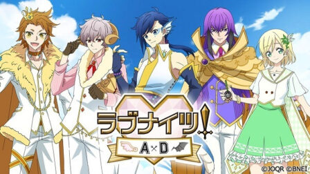 Love Nights! A.D poster