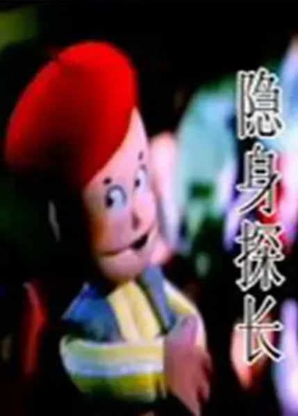 Yinshen Tan Zhang poster