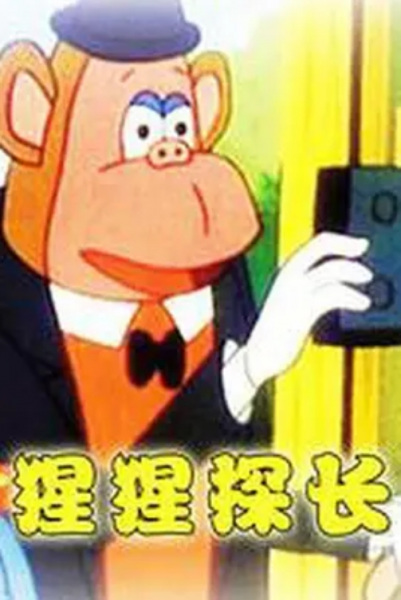 Xingxing Tan Zhang poster