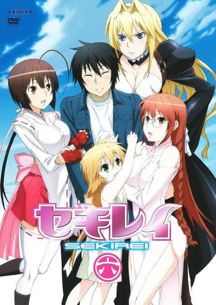 Sekirei: Hajimete no Otsukai poster