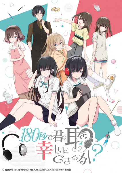 180-byou de Kimi no Mimi wo Shiawase ni Dekiru ka? poster