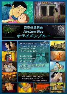 Aisubeki Mirai e poster