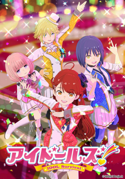 Idolls! poster