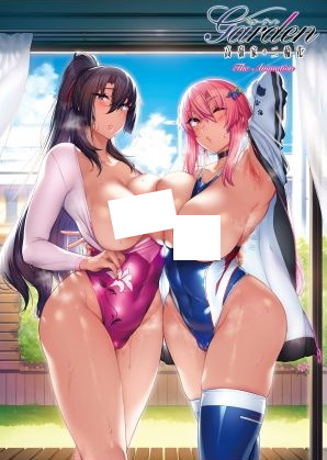 Garden: Takamine-ke no Nirinka - The Animation poster