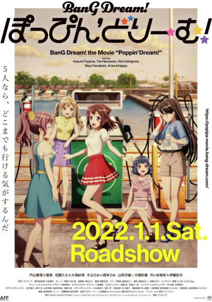 BanG Dream! Movie: Poppin' Dream! poster