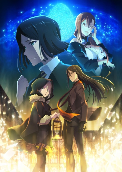 Lord El-Melloi II-sei no Jikenbo: Rail Zeppelin Grace Note Special poster
