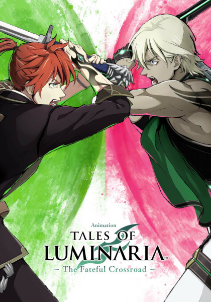 Tales of Luminaria: The Fateful Crossroad poster