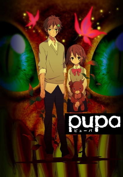 Pupa poster
